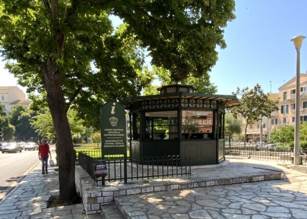 corfu.gr-2020-06-30_17-49-26_910869