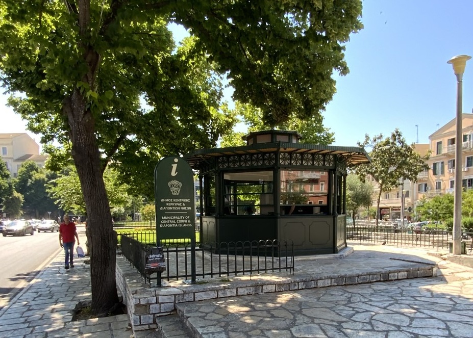 corfu.gr-2020-06-30_17-49-26_910869