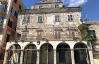 corfu.gr-2020-08-03_11-01-05_544450