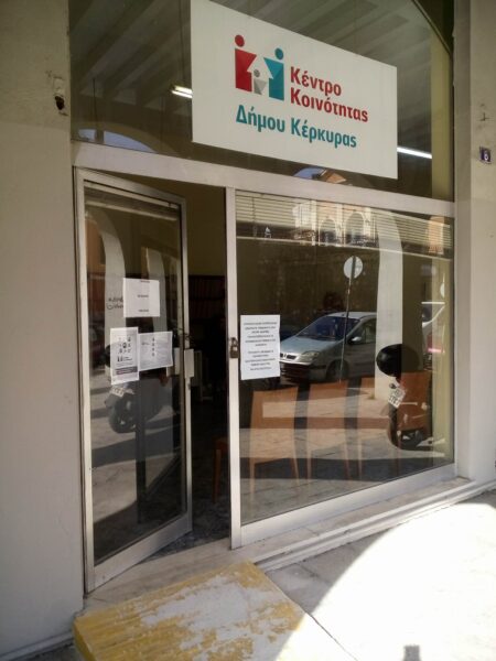 corfu.gr-2020-08-03_11-04-23_921654