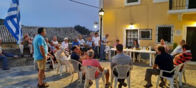 corfu.gr-2020-08-27_09-48-38_765675