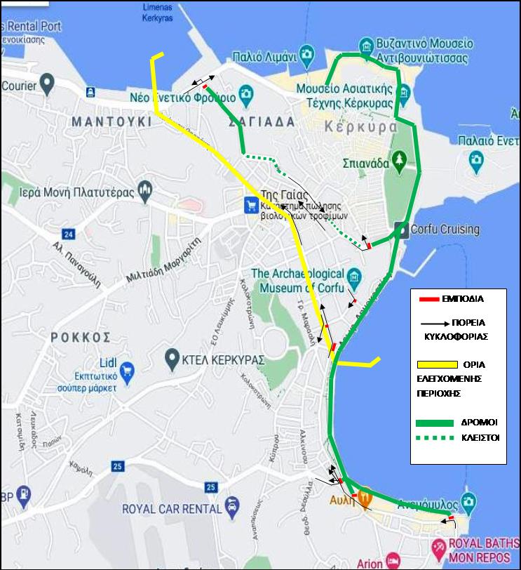 corfu.gr-2020-09-18_08-31-22_125816