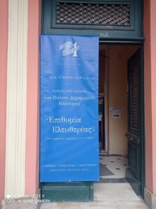 corfu.gr-2021-06-11_10-18-22_720228