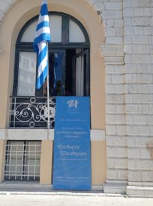 corfu.gr-2021-06-11_10-18-36_410161