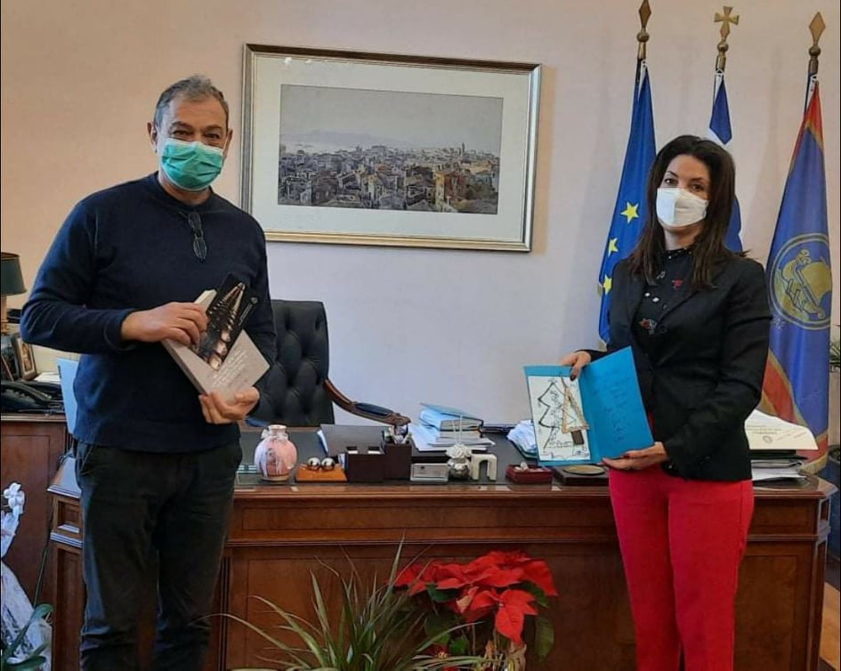 corfu.gr-2021-12-23_13-01-35_980236
