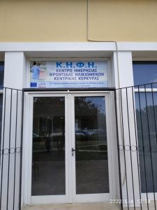 corfu.gr-2022-05-06_09-16-04_712583