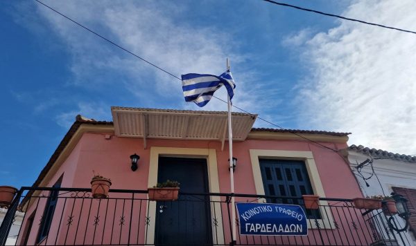 corfu.gr-2023-02-16_09-44-48_985120