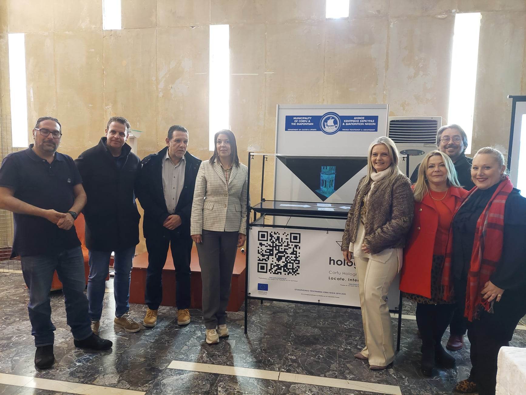 corfu.gr-2023-02-16_09-45-52_775276