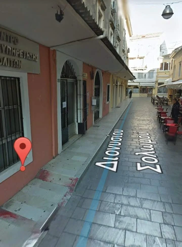 corfu.gr-2023-05-16_11-21-20_859912