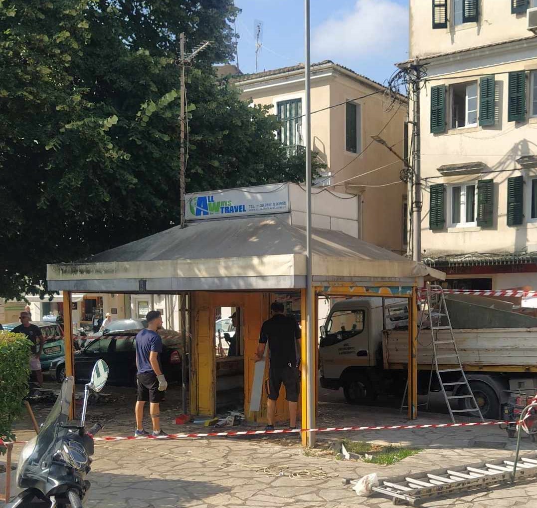 corfu.gr-2023-06-29_07-33-12_075230
