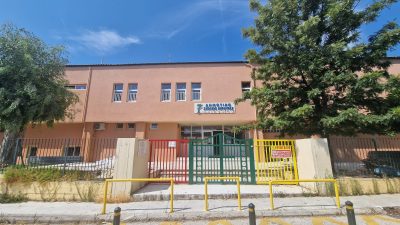corfu.gr-2023-08-28_11-17-52_776816