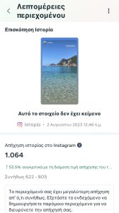 corfu.gr-2023-09-15_07-34-19_196566