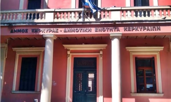 corfu.gr-2024-10-08_10-29-49_916364