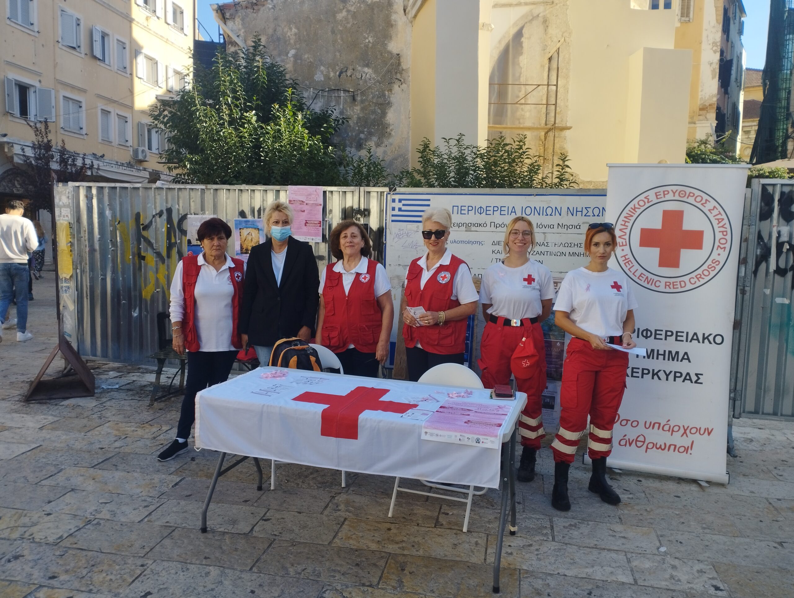 corfu.gr-2024-10-31_08-02-31_704127
