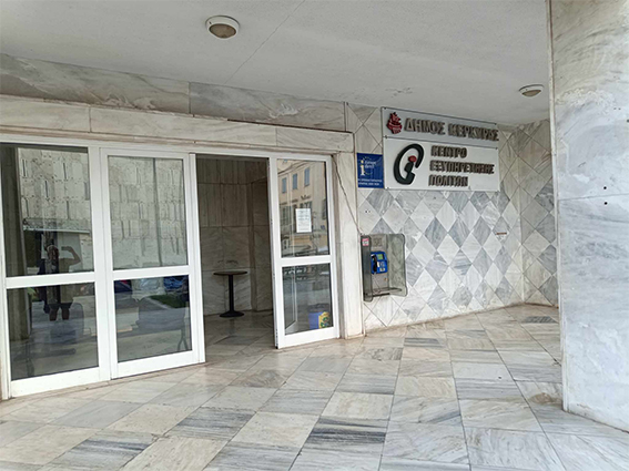 corfu.gr-2024-11-20_11-34-06_987396