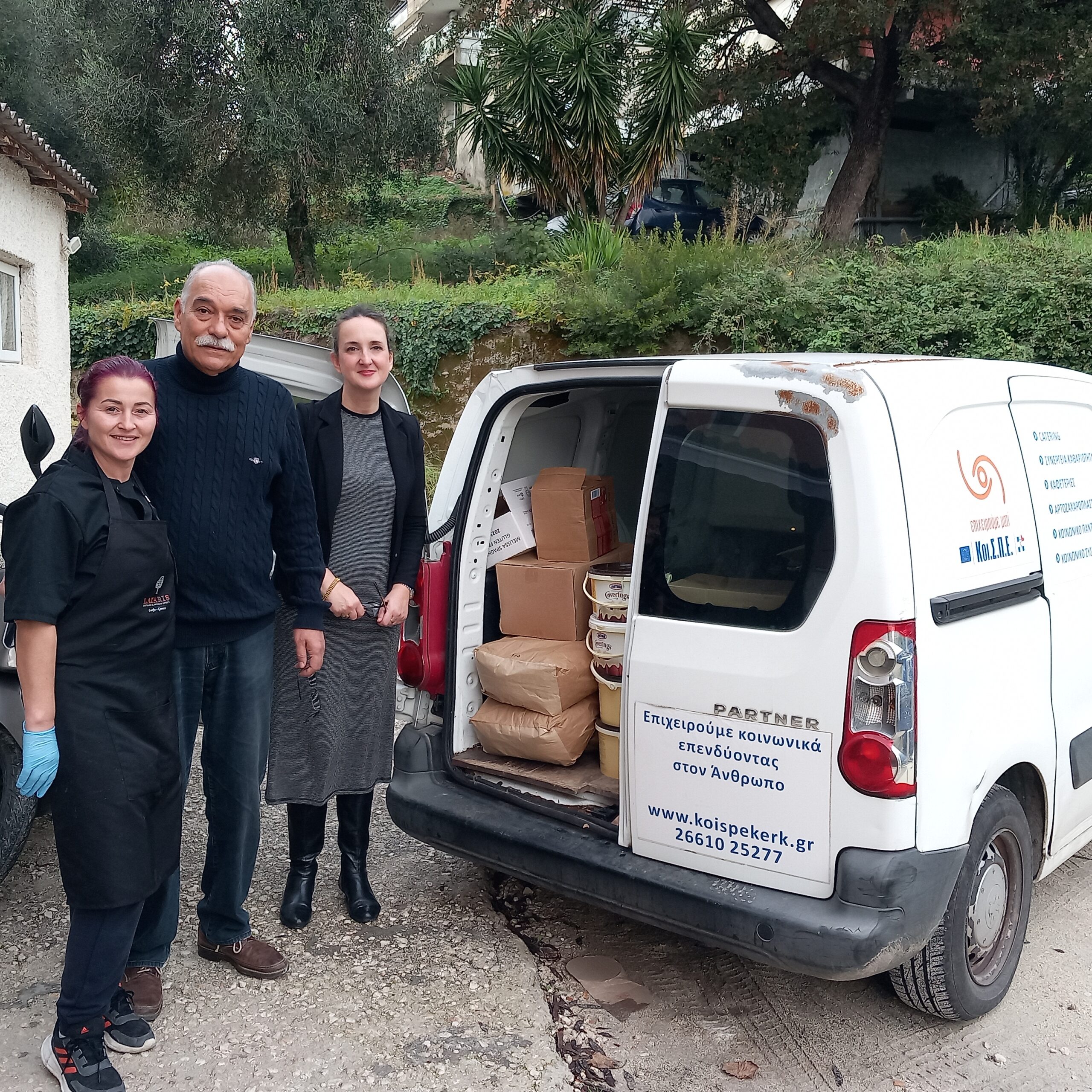 corfu.gr-2024-12-02_12-04-38_363542