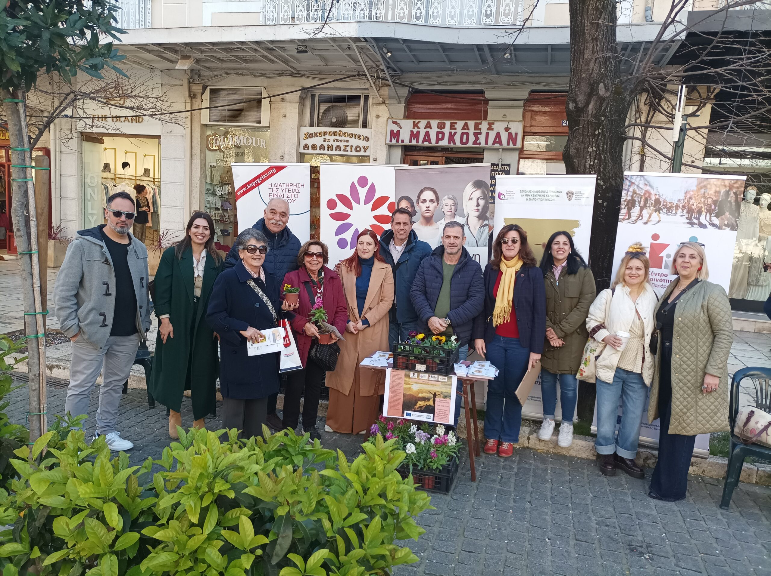 corfu.gr-2025-03-12_11-43-55_979463