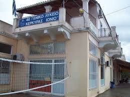 corfu.gr-2025-03-27_11-37-57_850109