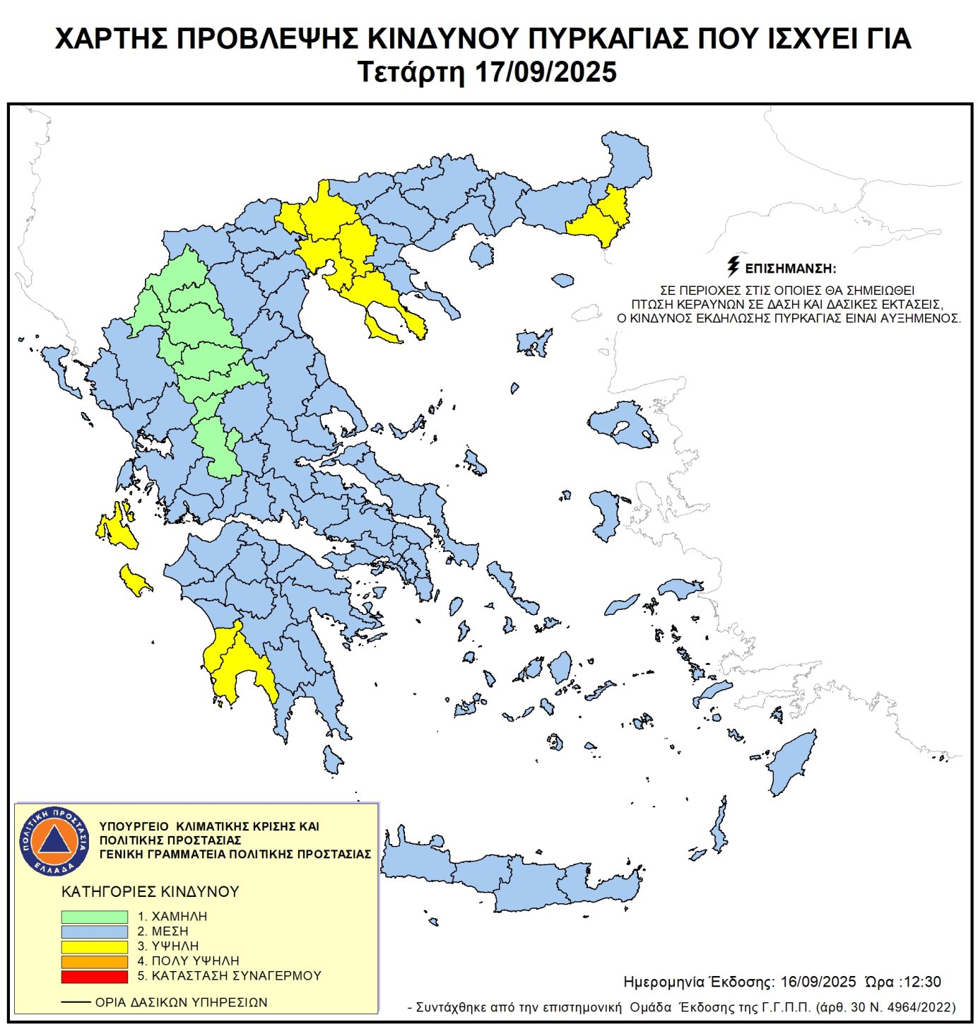 corfu.gr-2025-09-17_04-54-52_577633