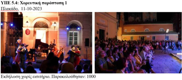 corfu.gr-2025-10-01_06-00-53_583591