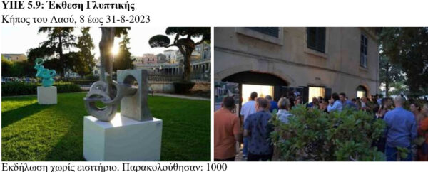corfu.gr-2025-10-01_06-00-58_728012