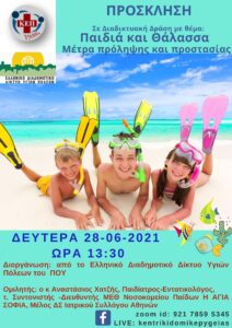 corfu.gr-2021-06-24_08-05-48_555189