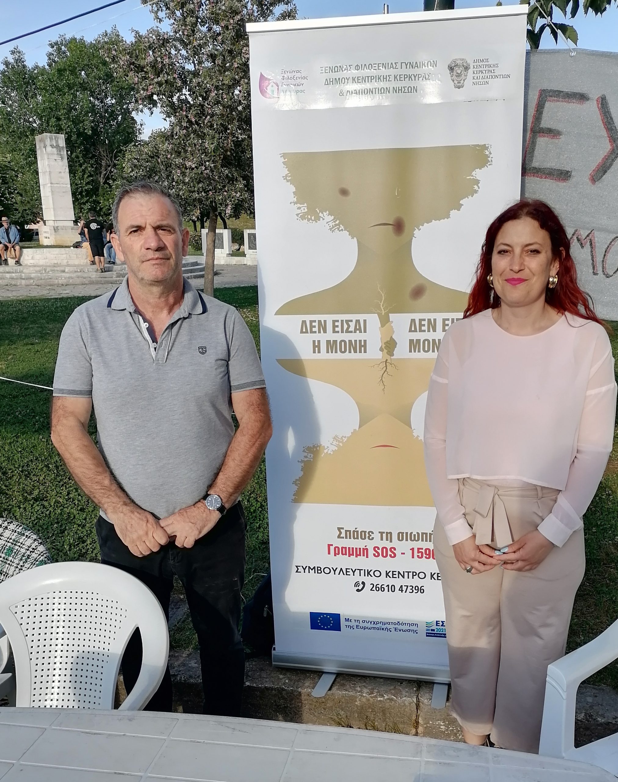 corfu.gr-2024-05-29_07-59-26_726898