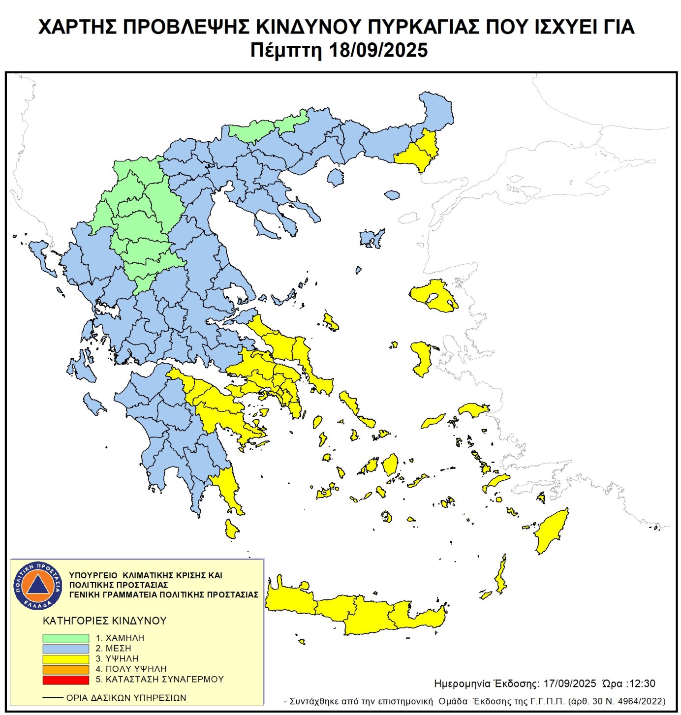 corfu.gr-2025-09-17_14-53-16_931578
