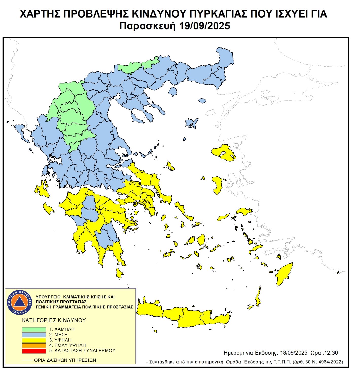 corfu.gr-2025-09-18_13-53-43_770007