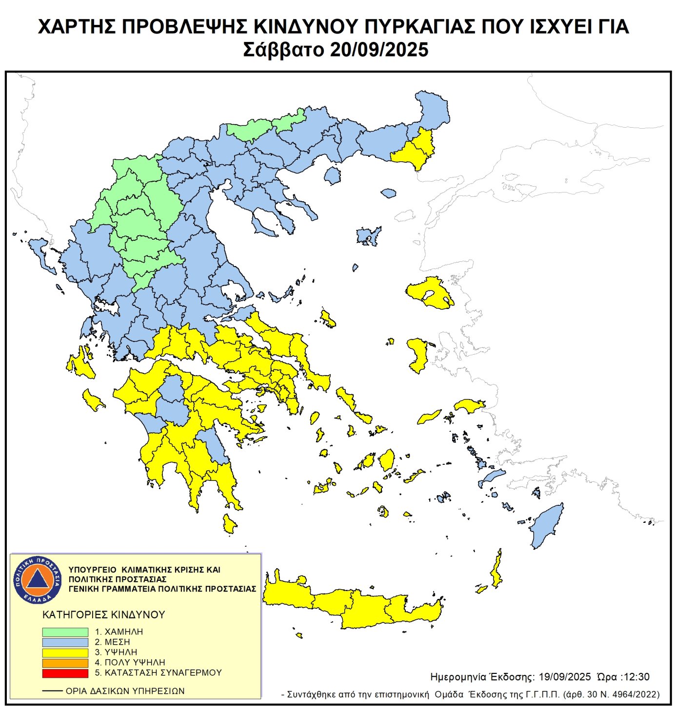corfu.gr-2025-09-19_13-12-14_720872