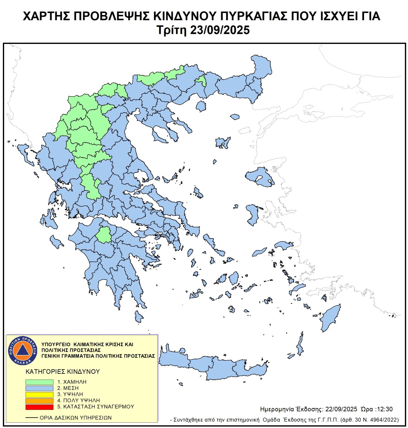 corfu.gr-2025-09-22_13-36-01_728428