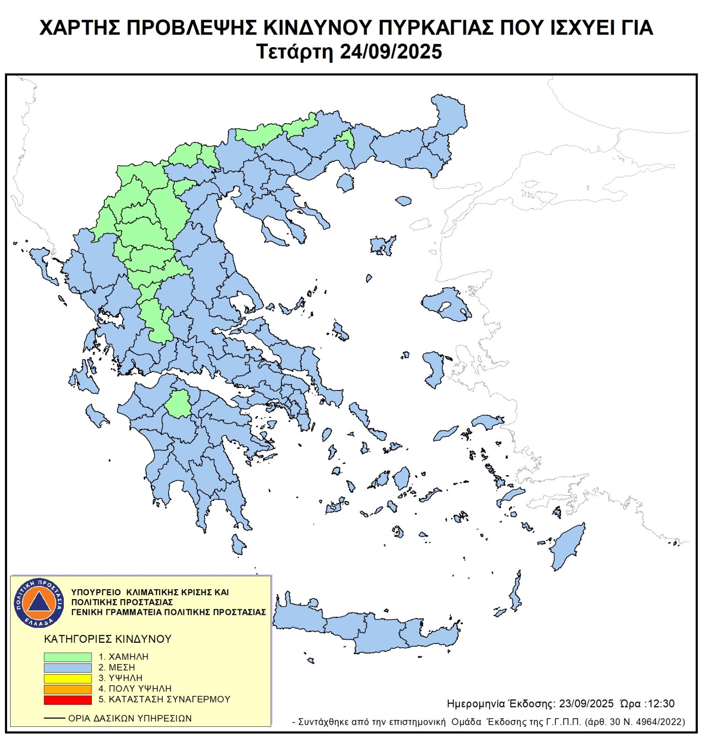 corfu.gr-2025-09-23_12-37-54_374270