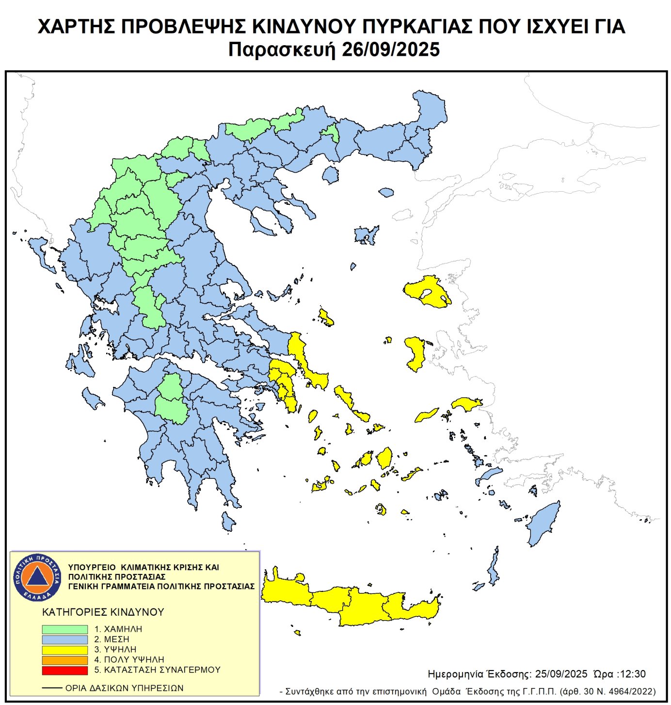 corfu.gr-2025-09-25_15-48-00_495533