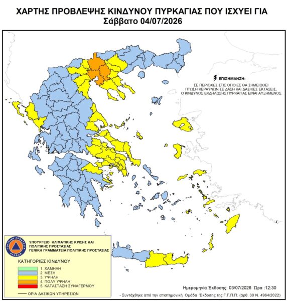 corfu.gr-2026-07-03_12-42-58_123541