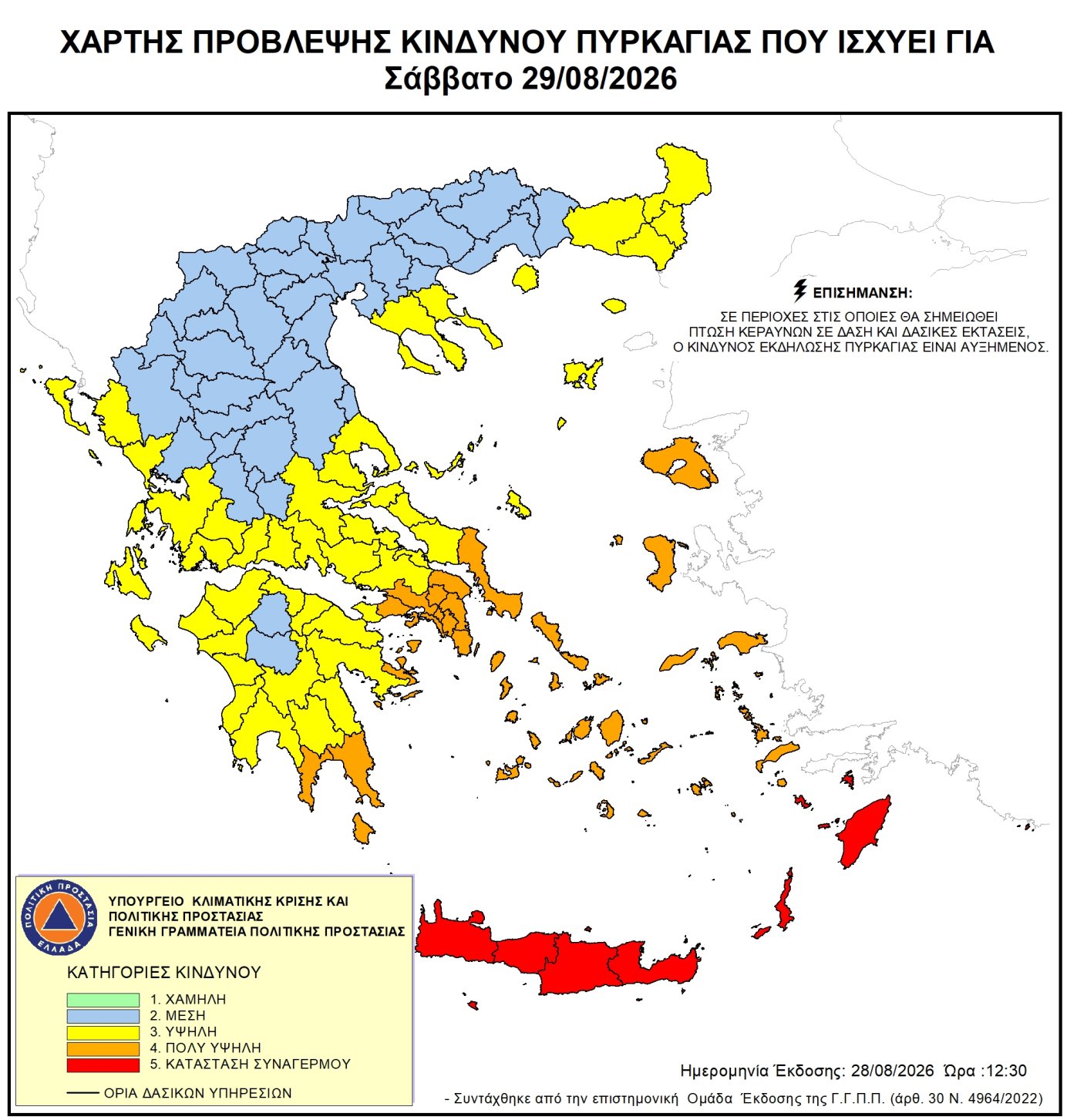corfu.gr-2026-08-28_17-47-00_401940