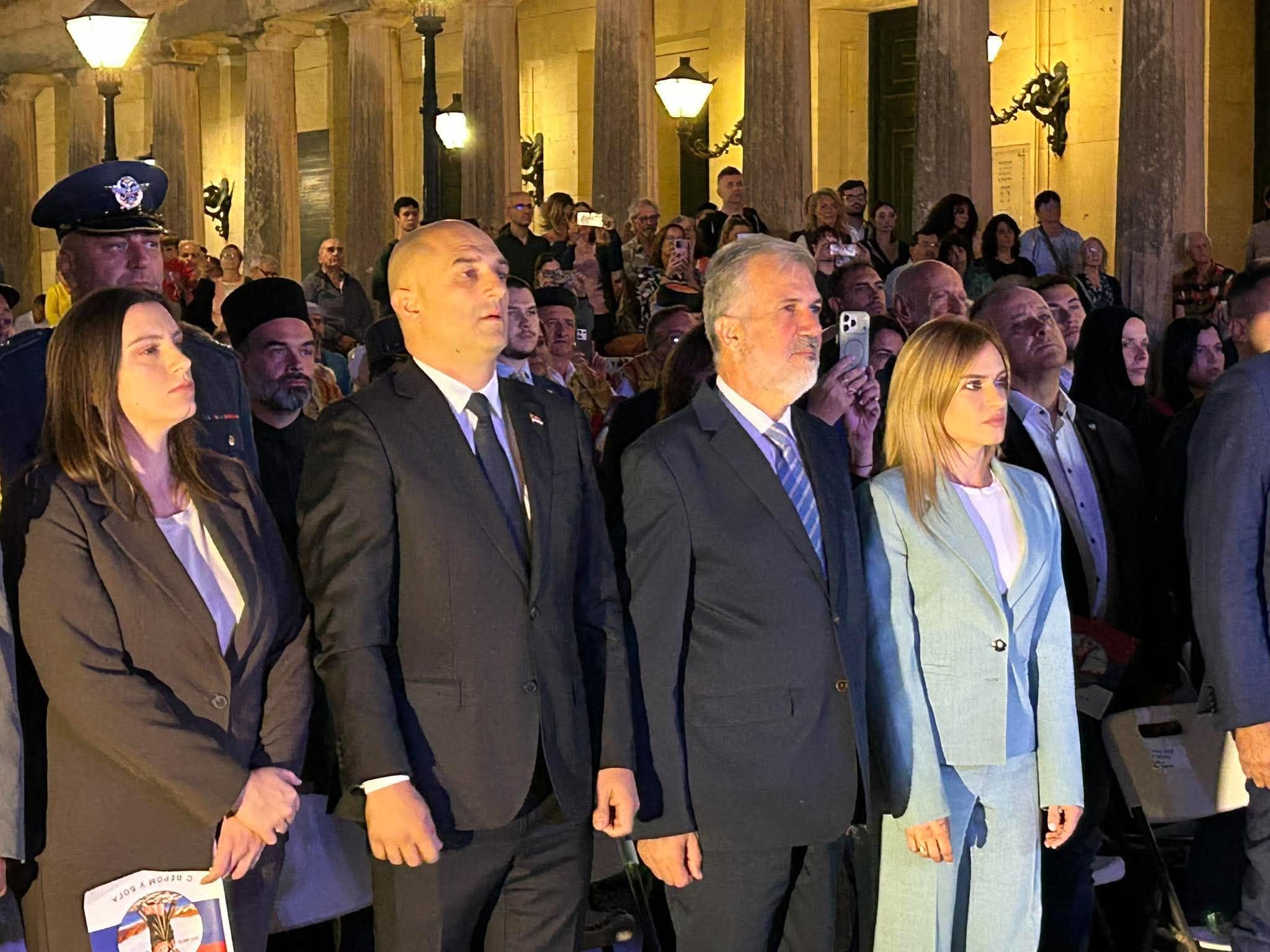 corfu.gr-2026-09-24_13-00-53_525426