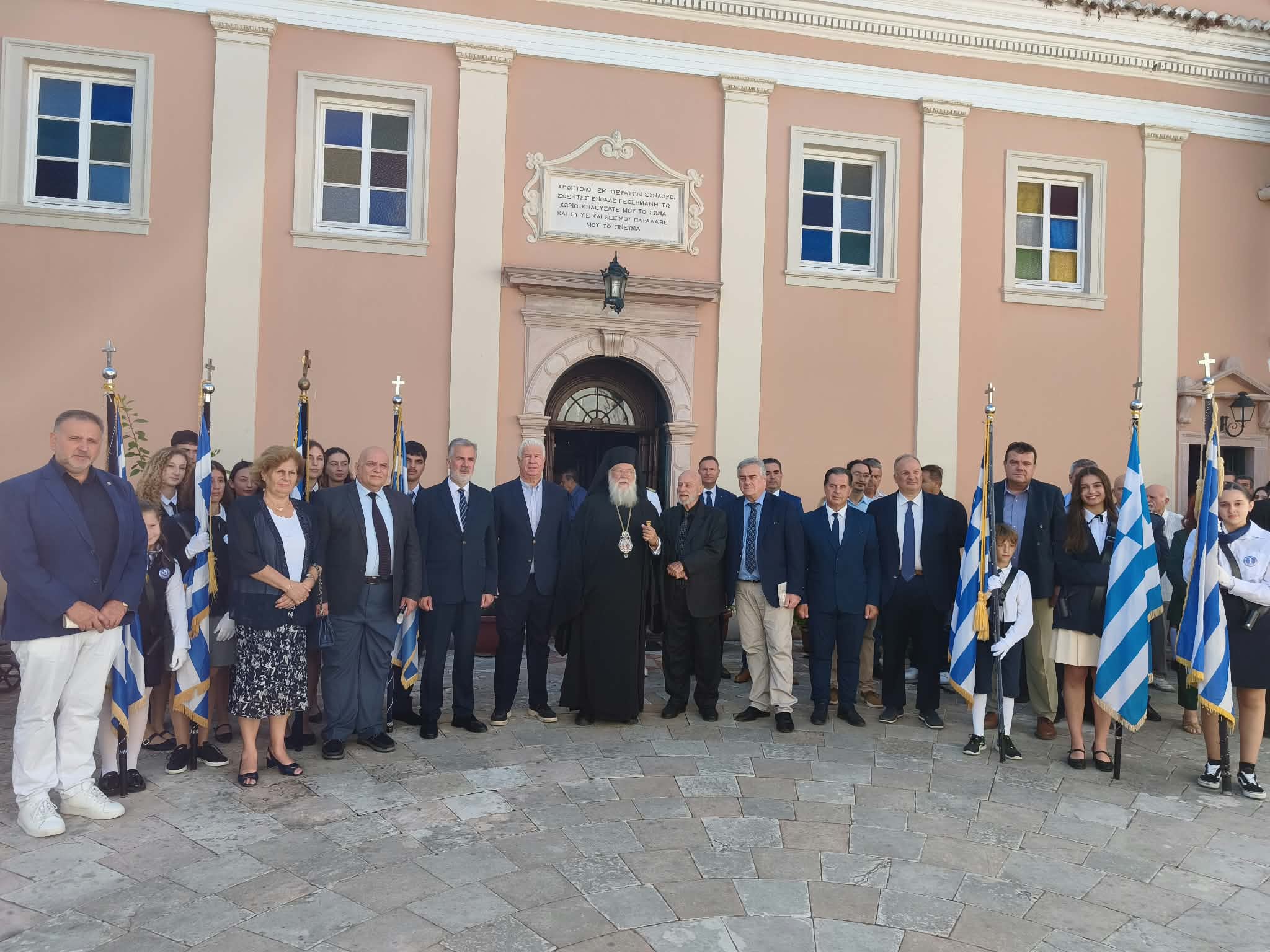 corfu.gr-2026-09-28_12-06-47_134286